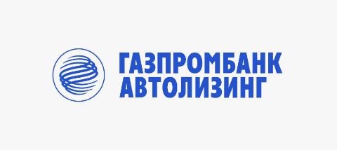 Газпромбанк Автолизинг