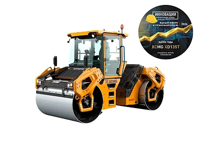 Асфальтовый тандемный каток XCMG XD135T